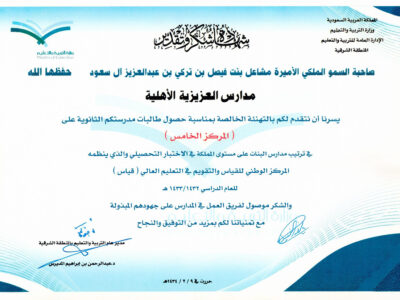 الشهادات-1