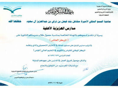 الشهادات-2