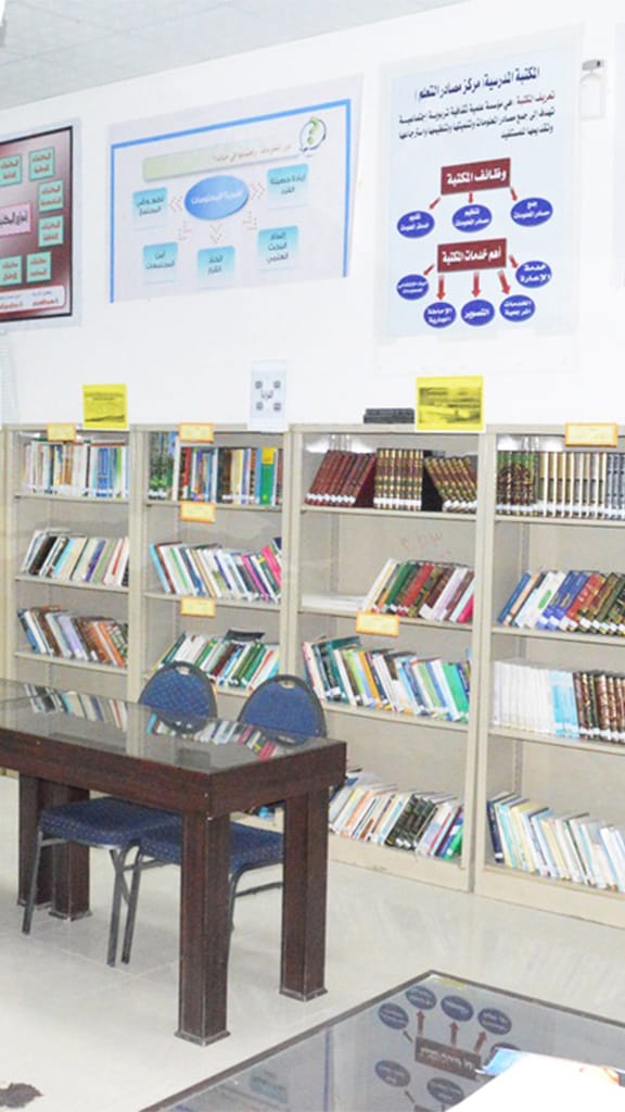 مكتبة