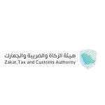 هيئة الزكاة